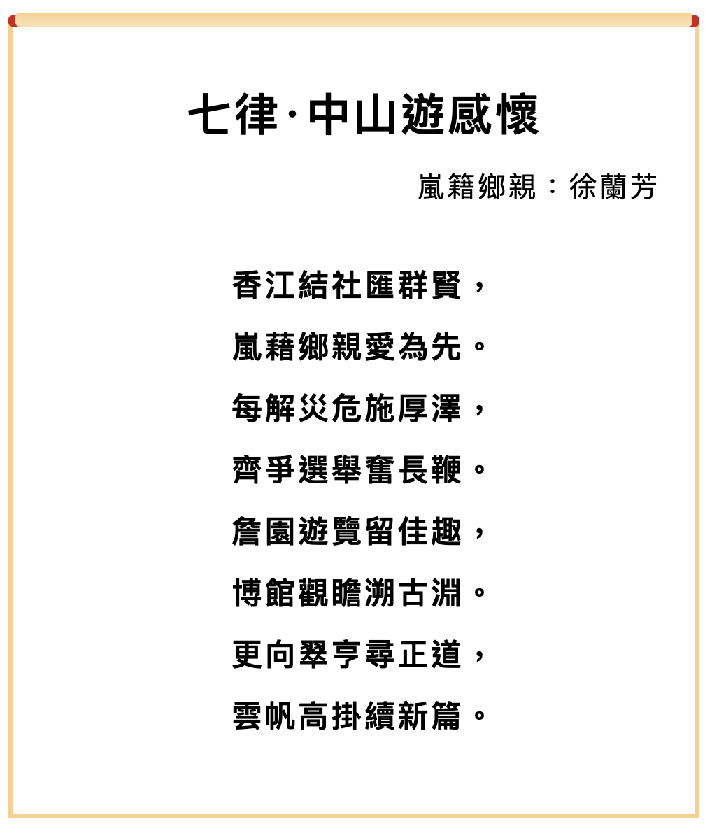 萤幕截图 2025-12-29 下午9.15