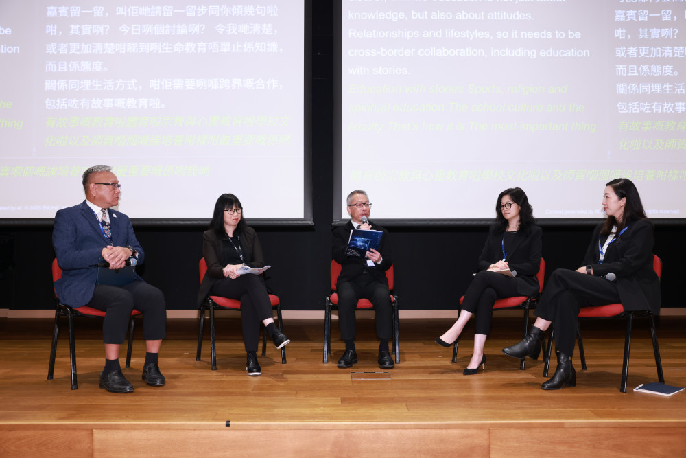 教大宗教教育與心靈教育中心執行聯席總監區婉儀女士(左二)、精英體育事務委員會主席鄭景亮先生(左一)、香港道教聯合會雲泉學校張寶雯校長 (右二)、及Story Jungle Education及 REACH 創辦人鍾明慧女士(右一)參與以「生命教育與價值觀」為題 的討論