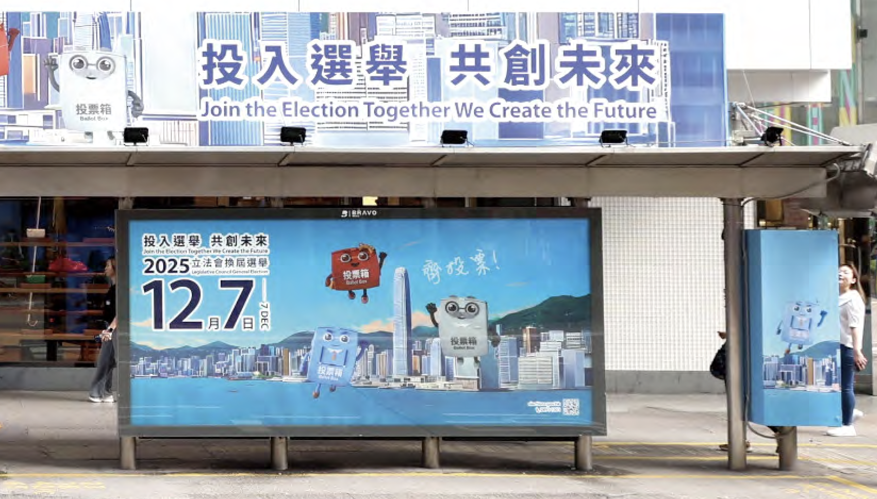 萤幕截图 2025-12-03 上午11.51.02