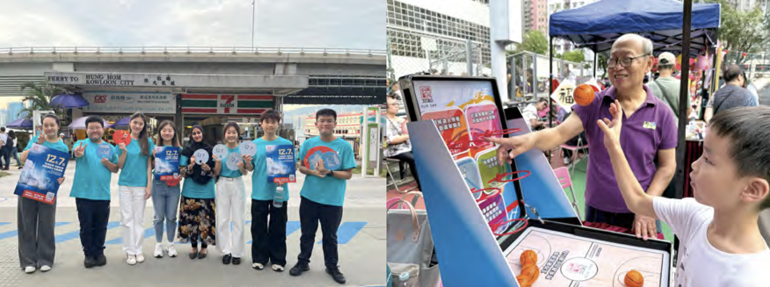 萤幕截图 2025-12-03 下午3.10