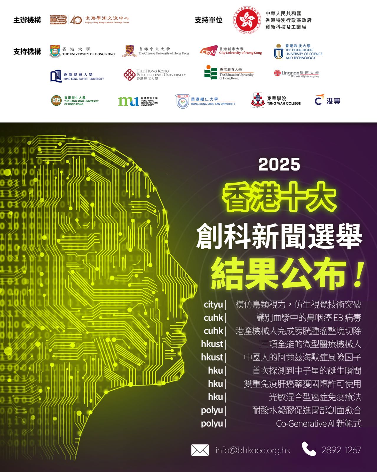 wecom-temp-306756-190b6332e442a34130282ac18913b885