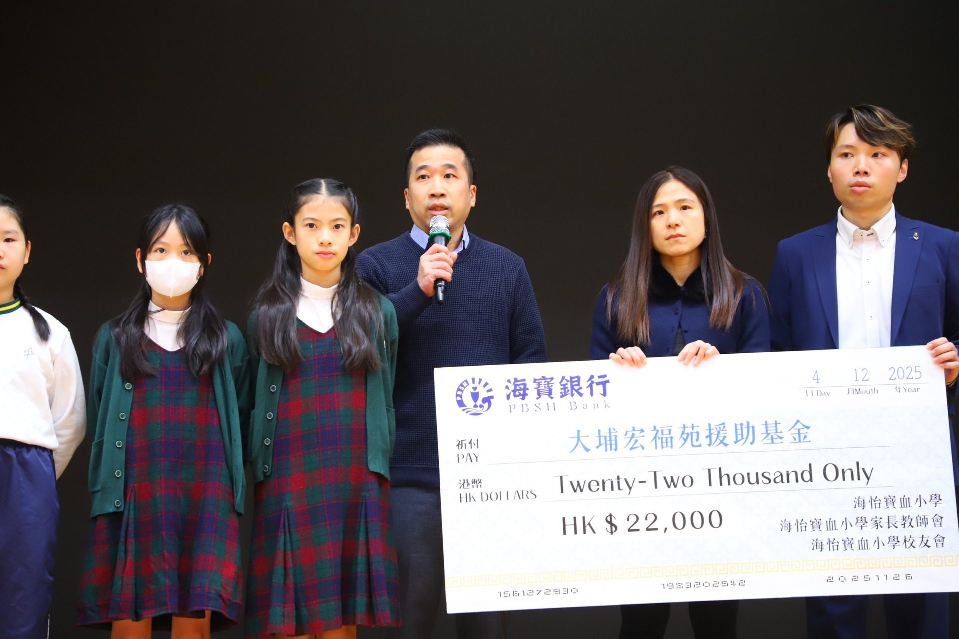 微信圖片_20251204133322_123_29