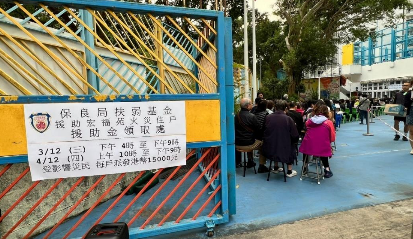 保良局新增每户港币15,000元紧急援助金至今共安排发放约港币2,800万元-紫荆网