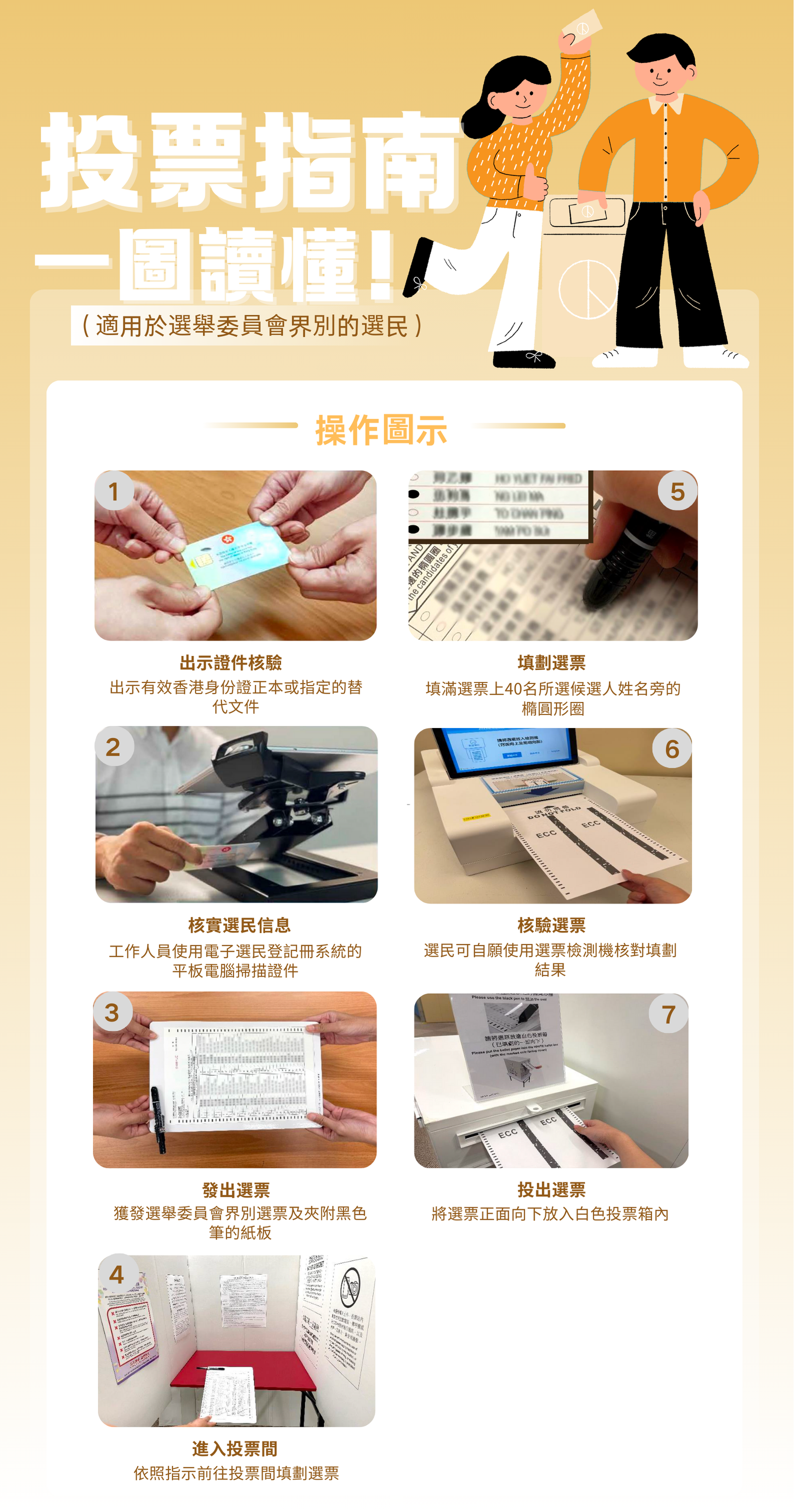 微信图片_2025-12-06_162147_448