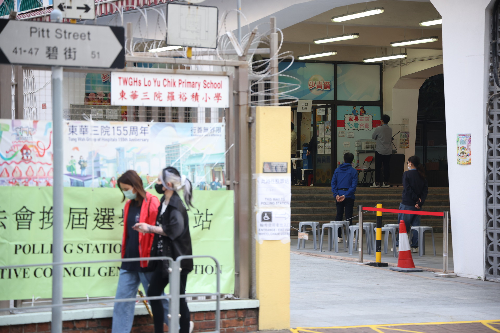 九龍西 東華三院羅裕積小學 微信圖片_20251207090536_74_7