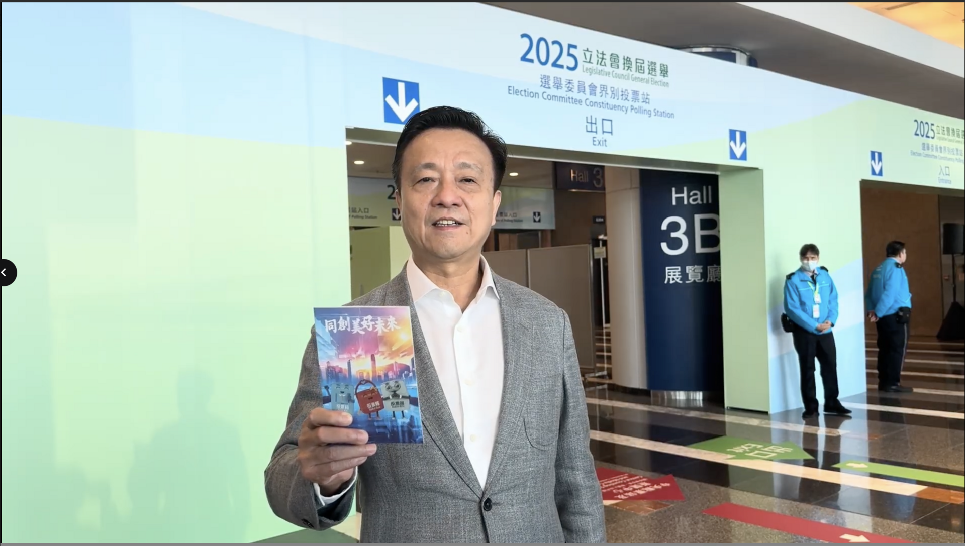 Screenshot 2025-12-07 at 10.49.19 AM