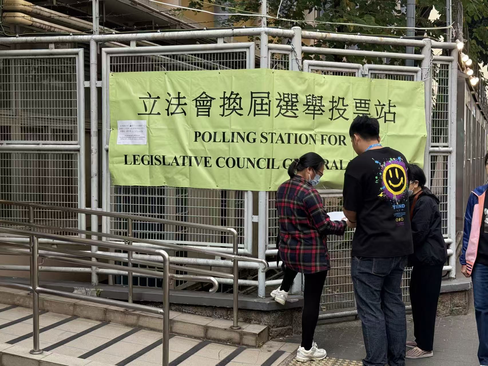 10_30黃大仙社區中心