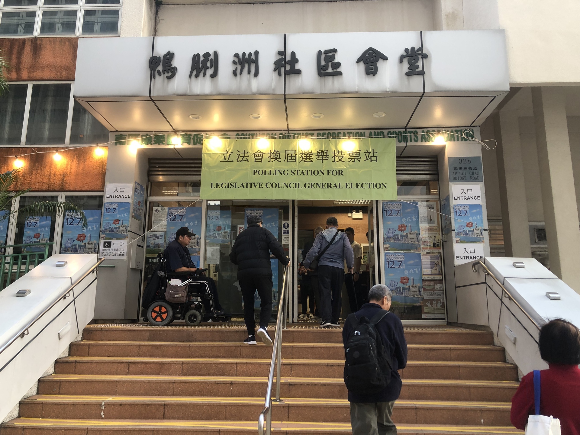 07_30 南區D0201鴨脷洲社區會堂