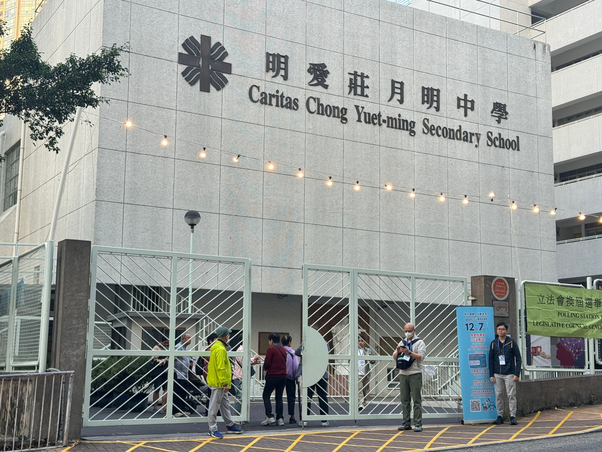 07_30 南區D0901明愛莊月明中學