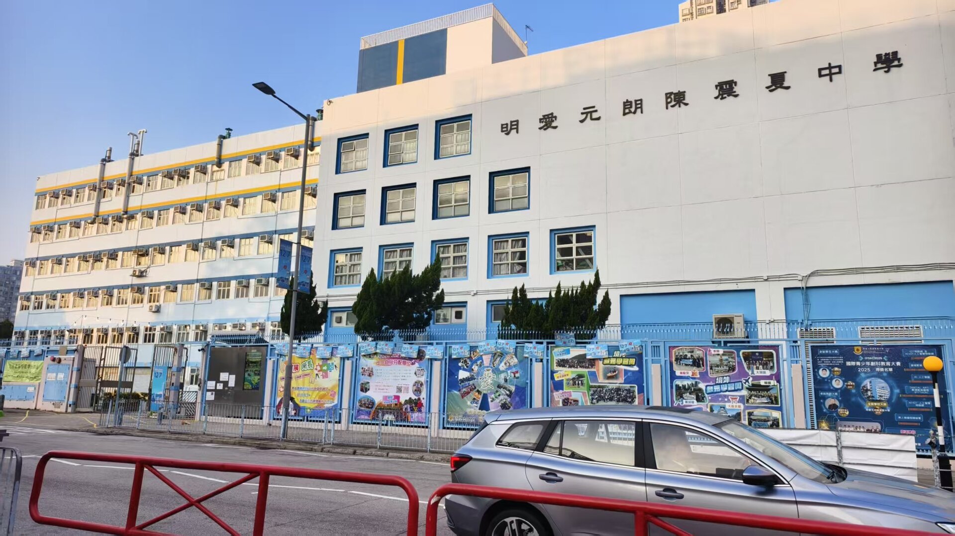 元朗十八鄉中票站