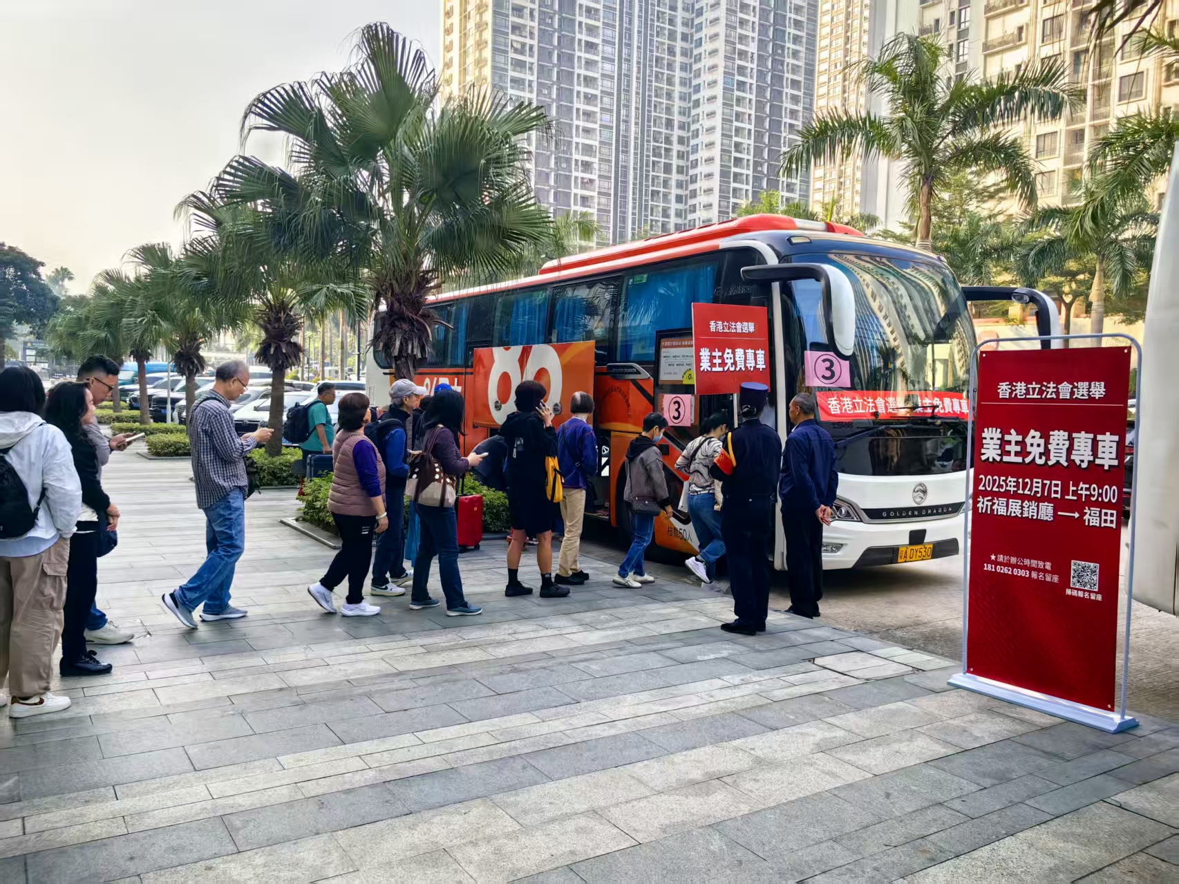 微信图片_20251207150740