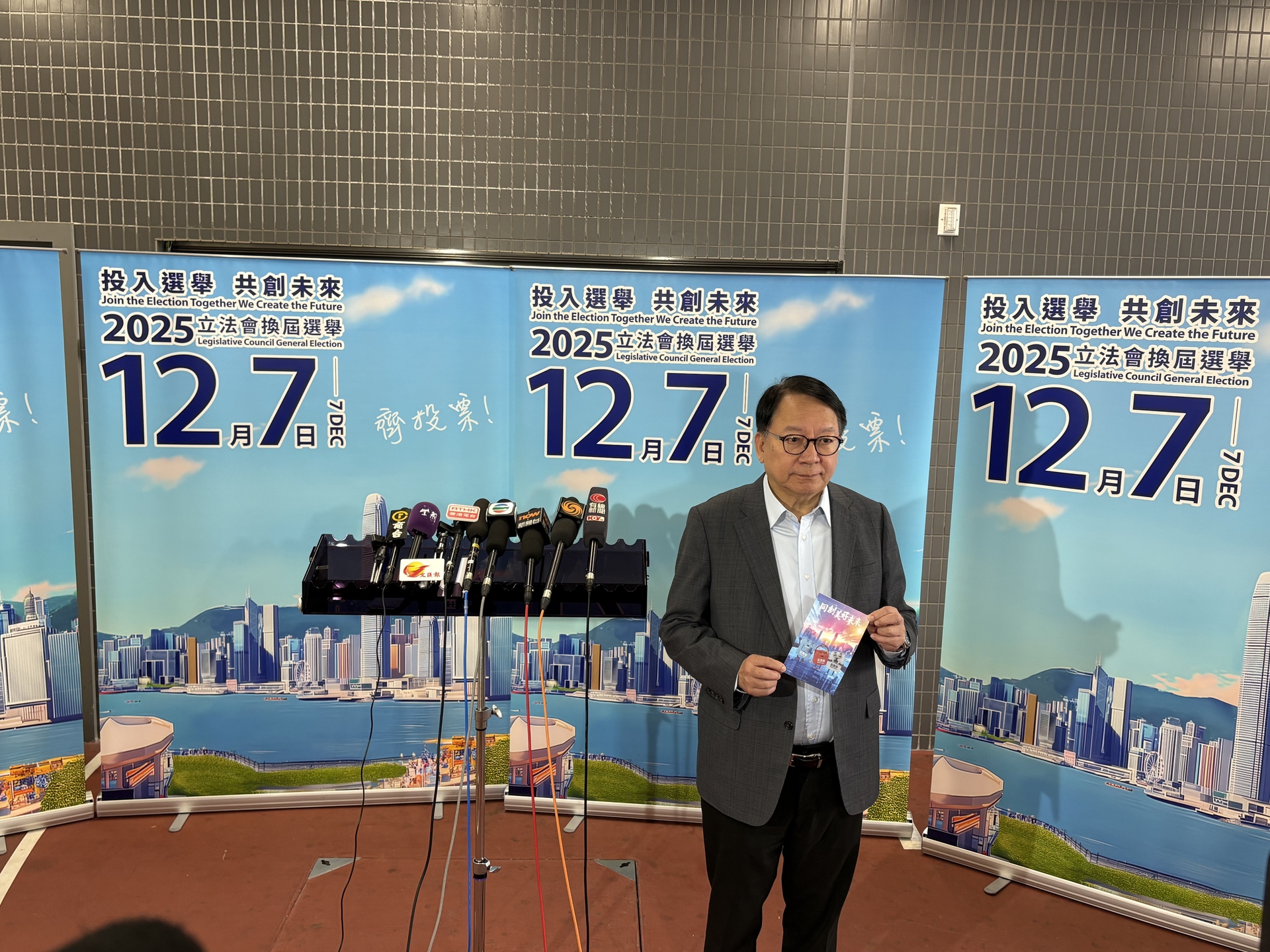 微信图片_20251207095711