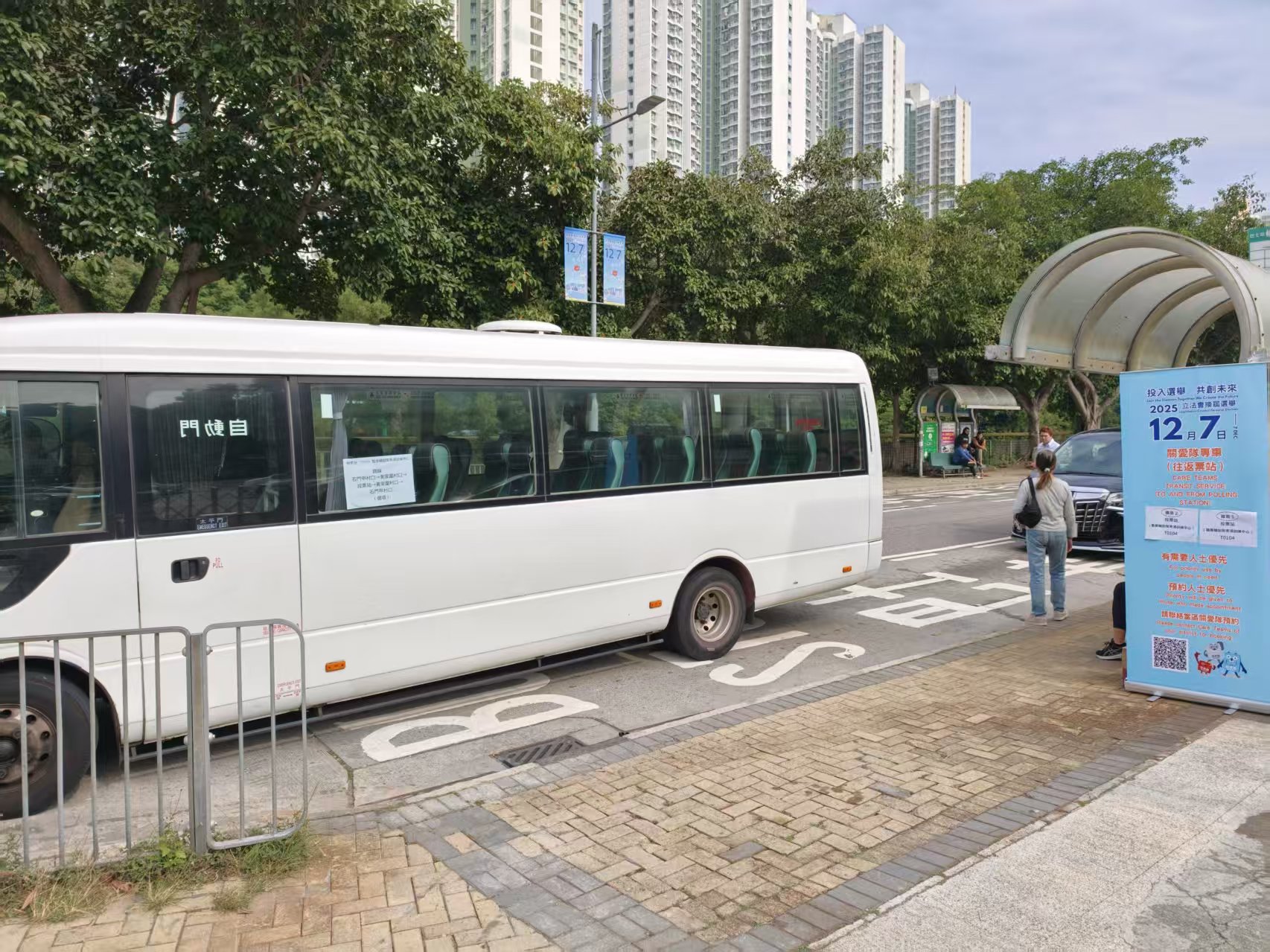 离岛东涌關愛隊巴士