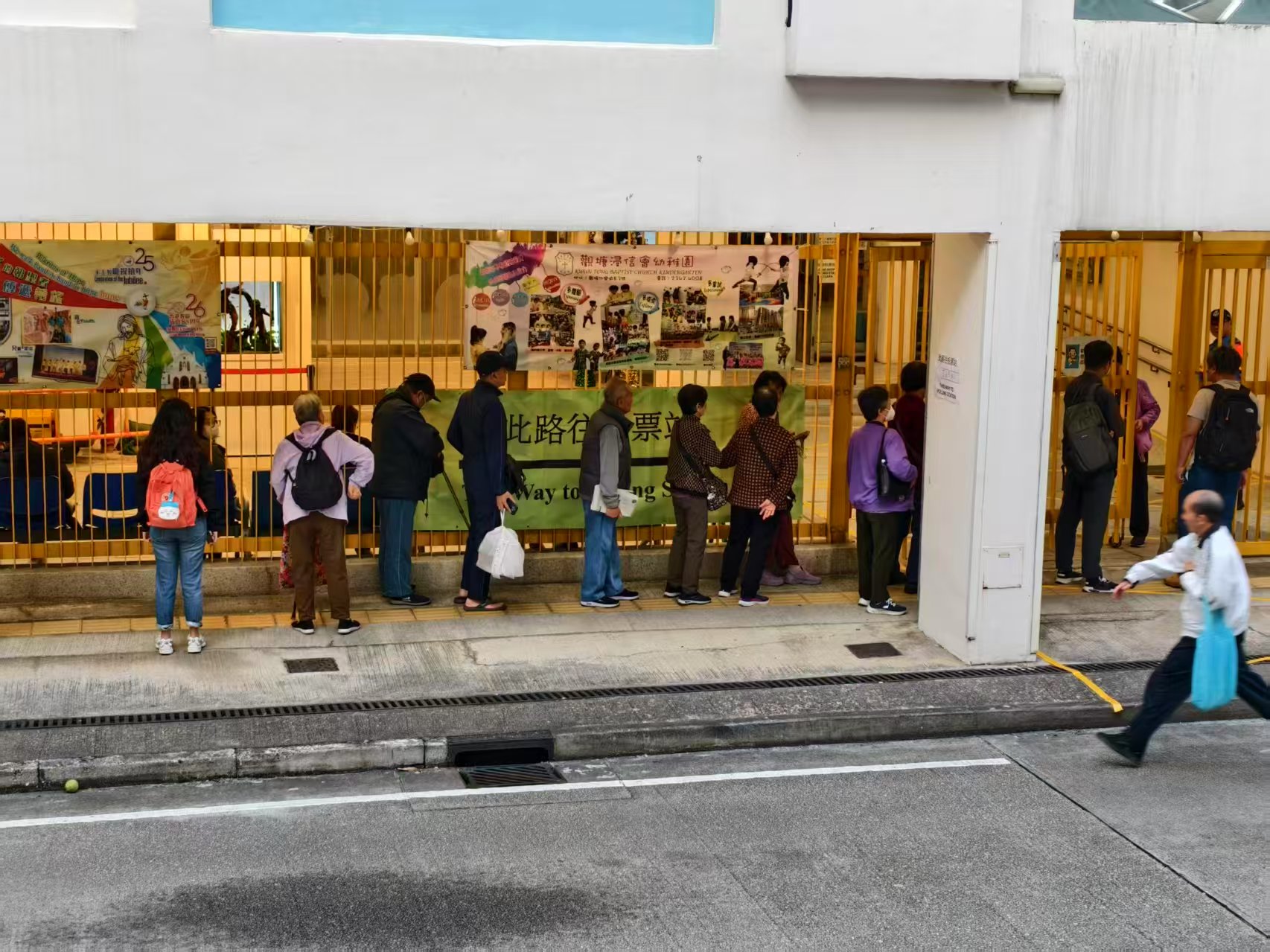 九龍東 天主教佑華小學_微信圖片_20251207080435_3_2