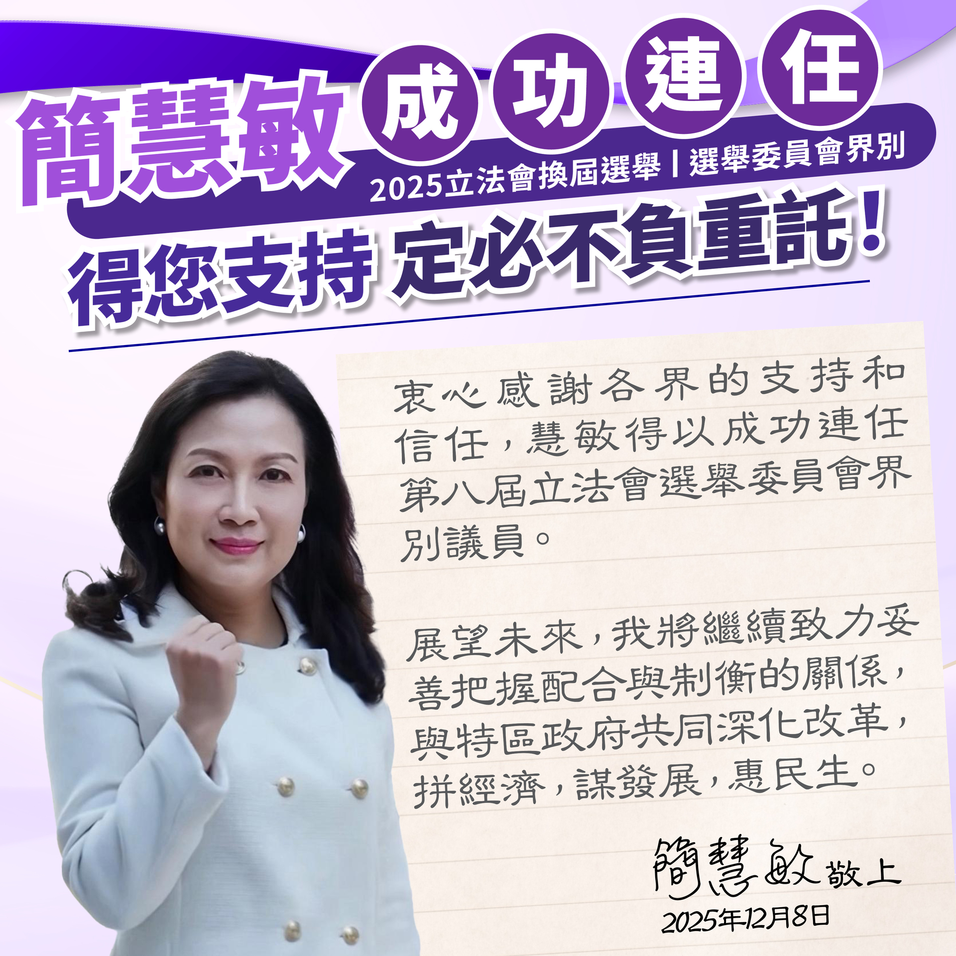 图片_20251208120907