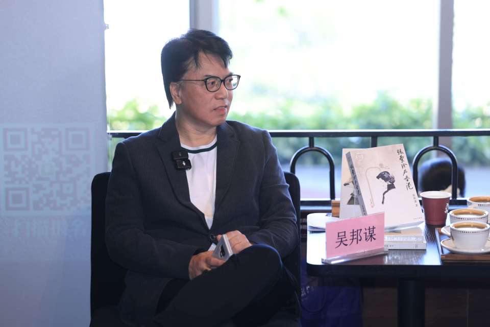 活动回顾-从工程师到张爱玲会会长-吴邦谋重探张爱玲与香港的三次缘分