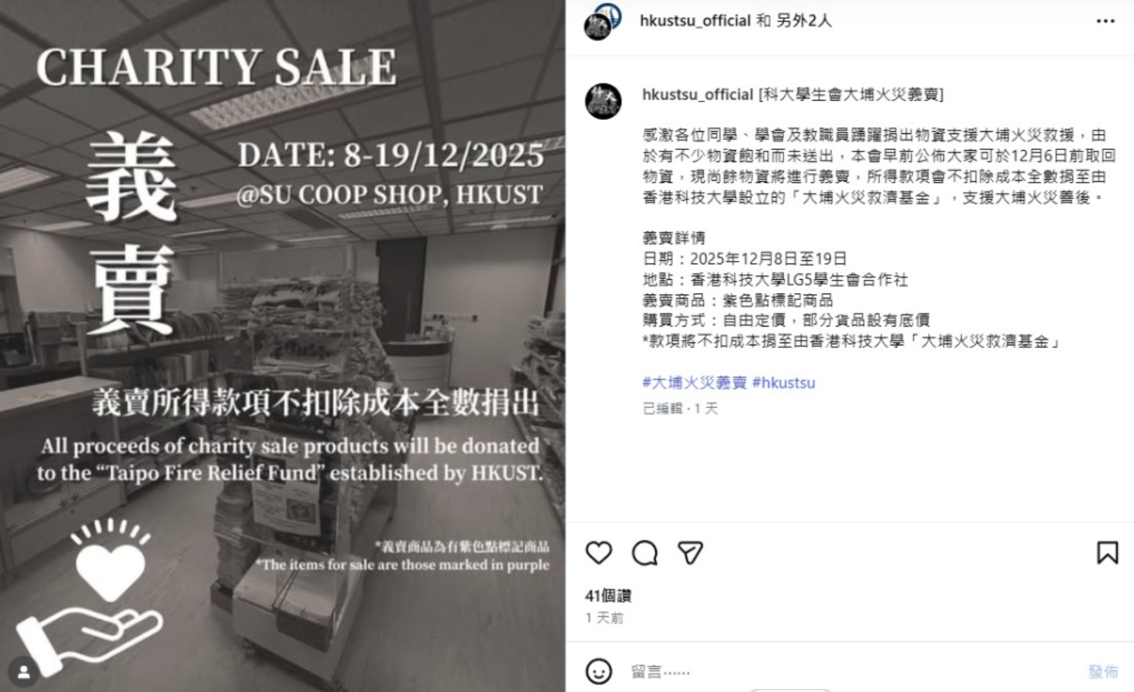 截屏2025-12-09 16.43