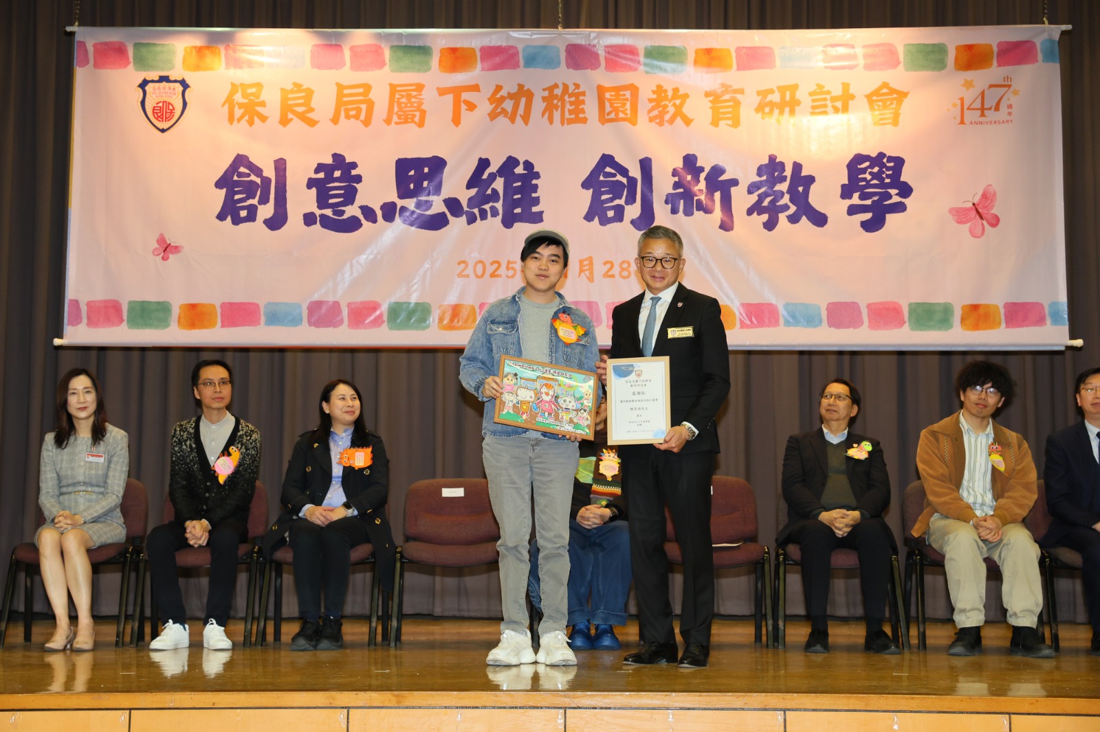 WhatsApp Image 2025-12-09 at 9.49