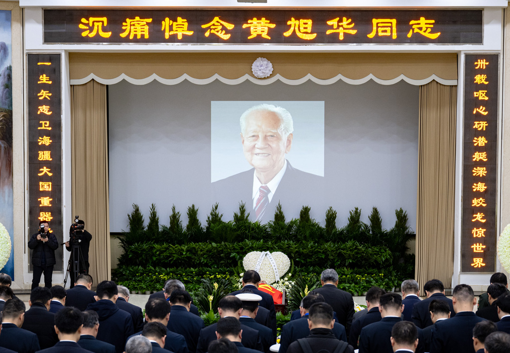 新華全媒+_送別黃旭華(1)XxjpsgC007037_20250210_PEPFN0A001