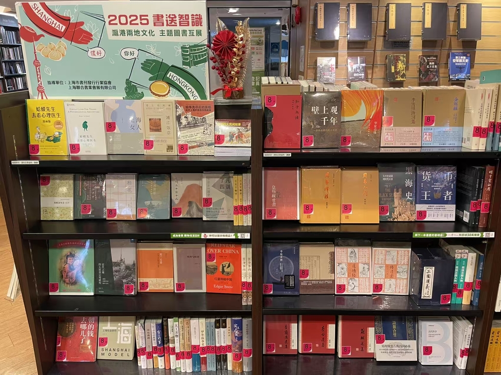中环三联书店