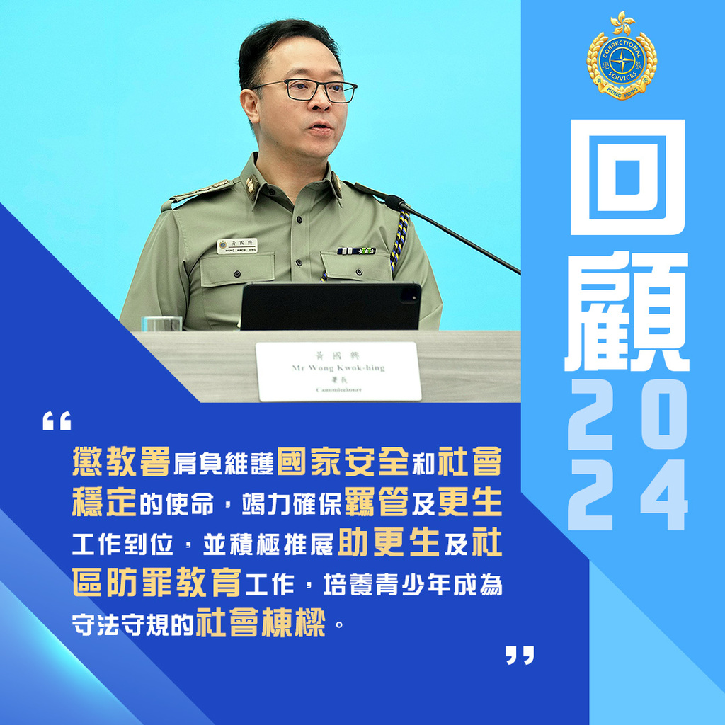 2025_APC_回顾-01_cover