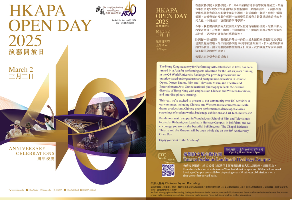 屏幕截图 2025-02-27 121814