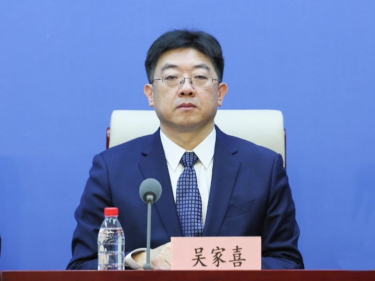 工业和信息化部规划司副司长吴家喜