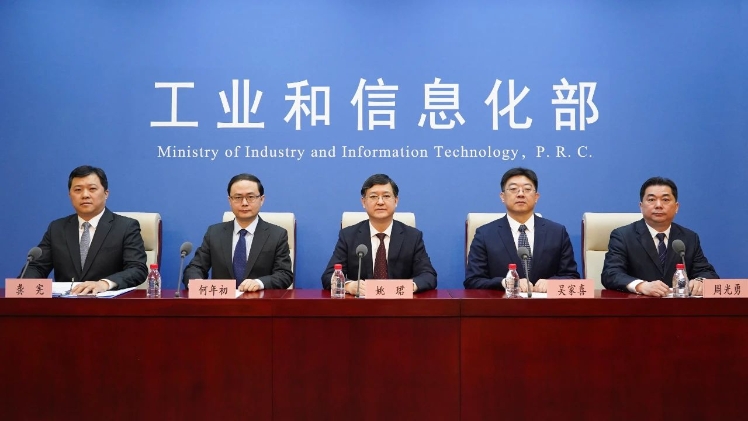 新聞發布會現場