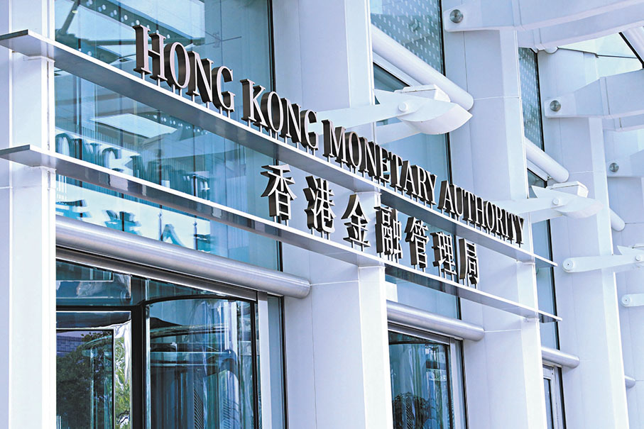 金融管理局