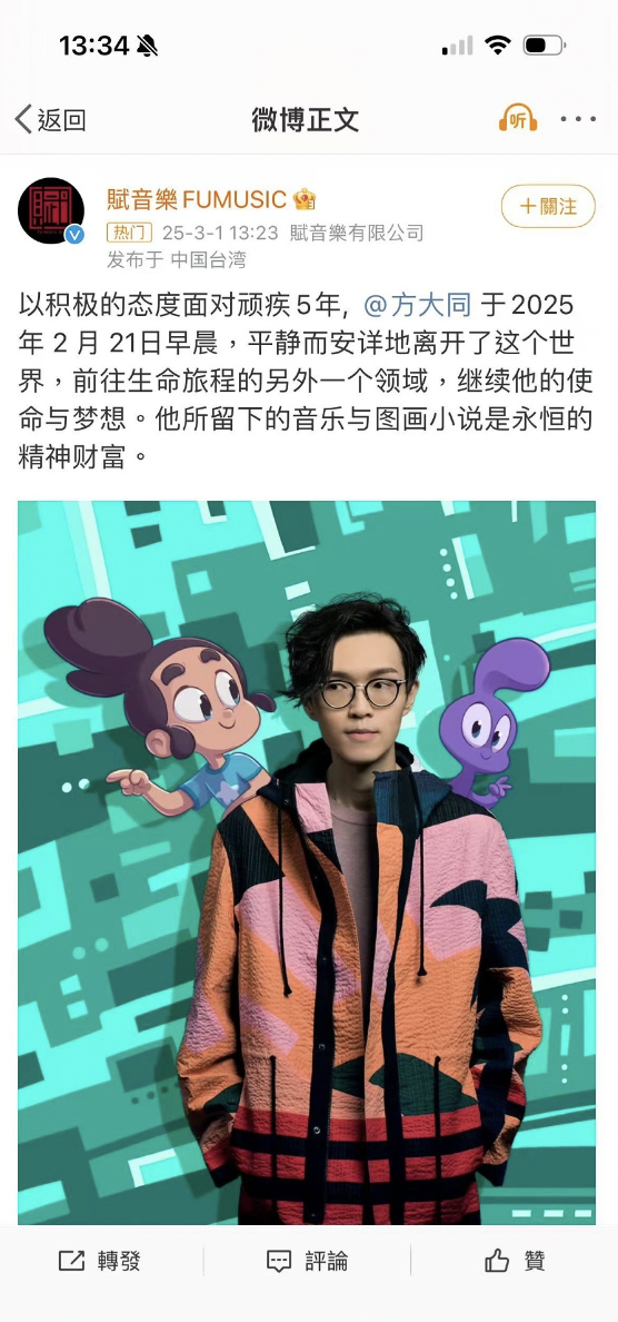 截屏2025-03-01 下午5.53
