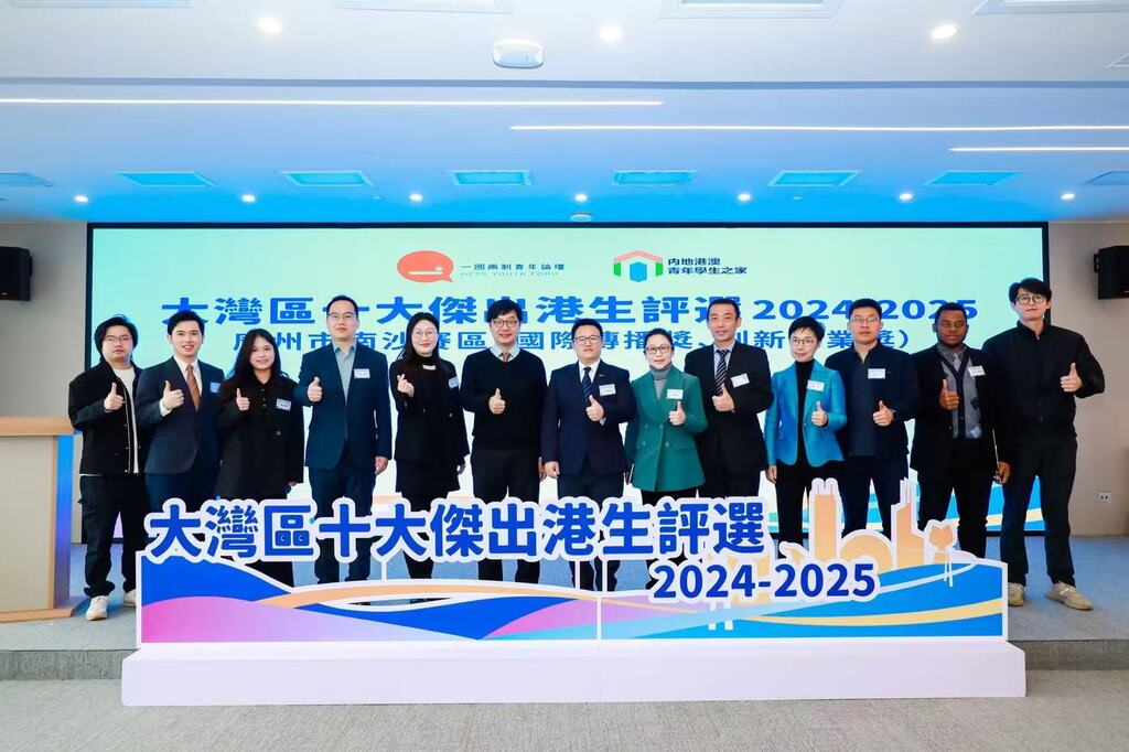 微信圖片_20250310141627