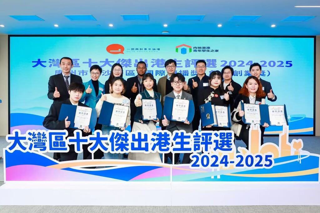 微信圖片_20250310141622