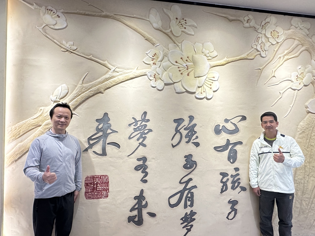 微信图片_20250316145258