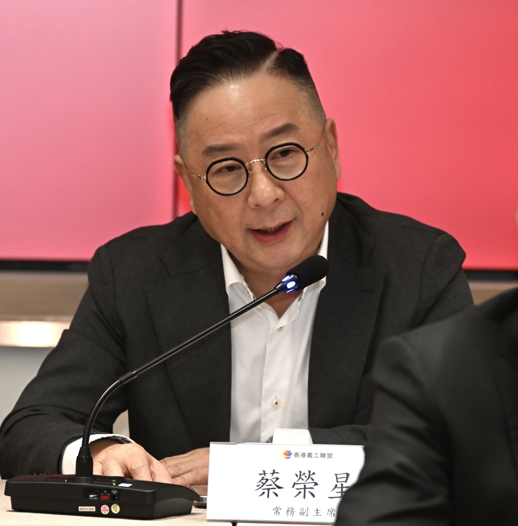 圖片15 - 全國政協委員蔡榮星