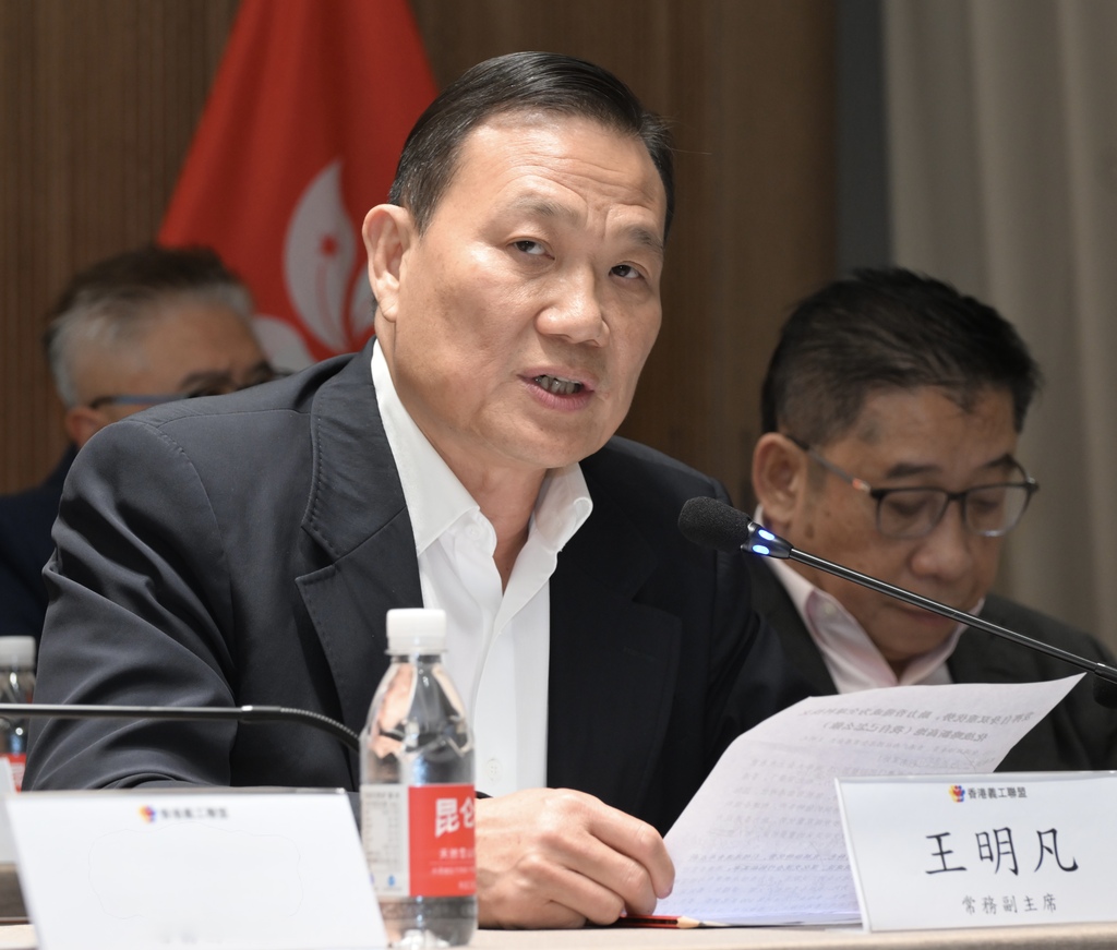 圖片12 - 全國政協委員王明凡