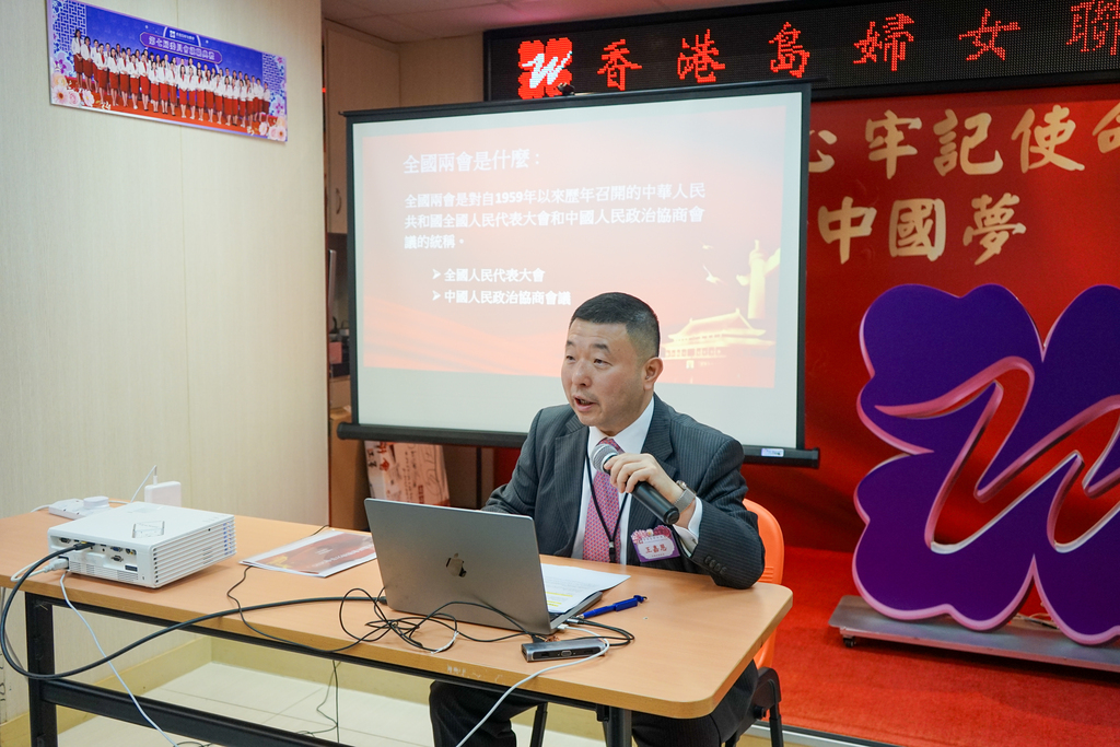 全国政协委员王嘉恩博士MH