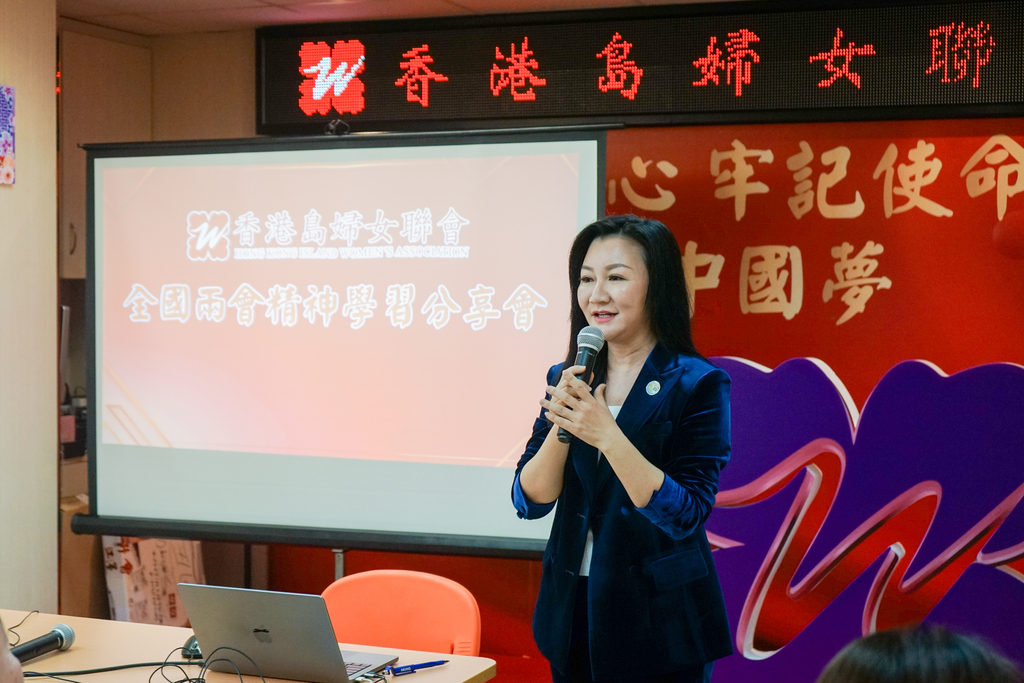 香港岛妇女联会主席金玲MH