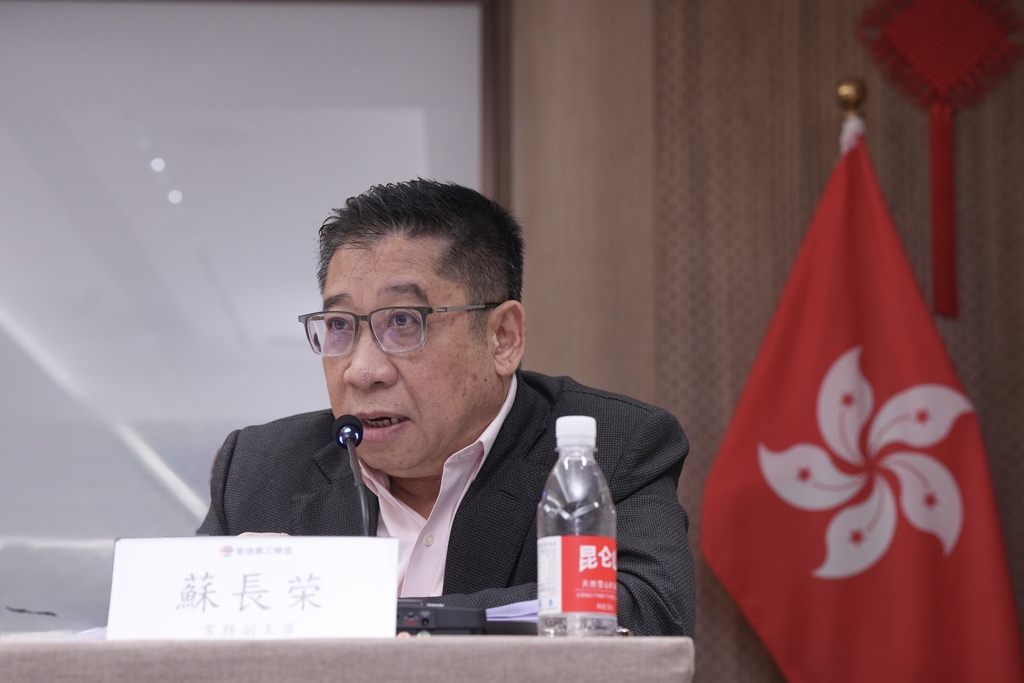 圖片14 - 全國政協委員蘇長荣