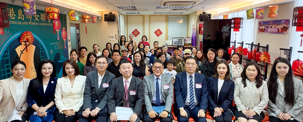香港岛妇女联会举办「全国两会精神学习分享会」1