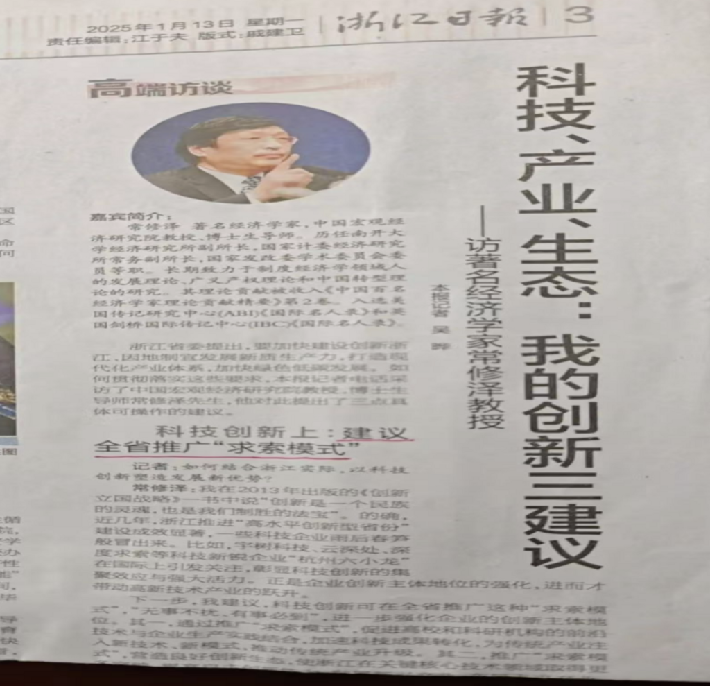 截屏2025-03-18 上午11.55