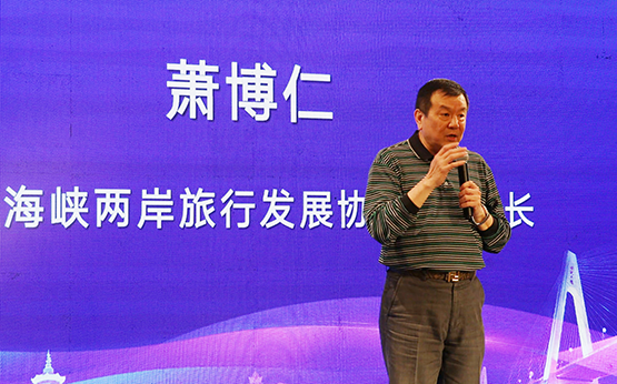 台湾旅行商代表