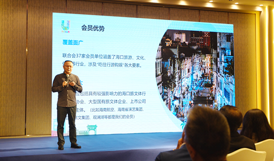海口市旅游文化体育产业发展联合会会长黄俊忠