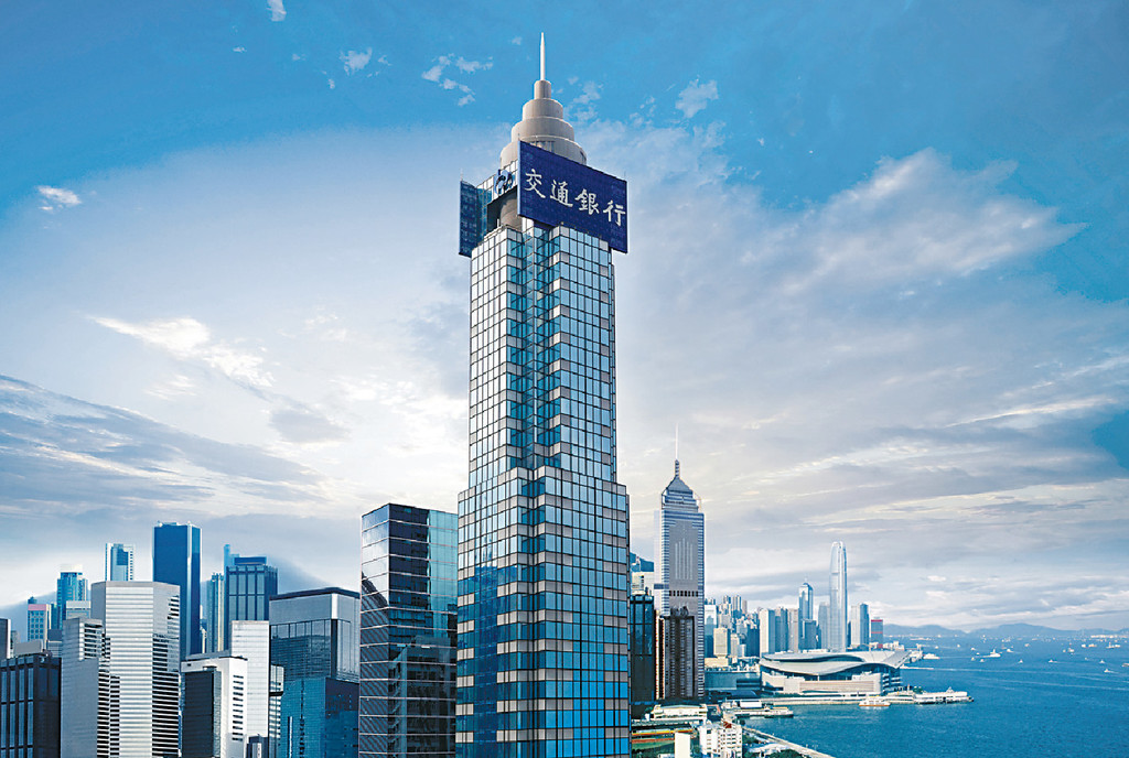 交通銀行配合香港金融管理局成功落地RMB TFLF首筆業務-紫荊網