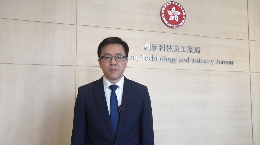 受香港特別行政區行政長官李家超委託香港創新科技及工業局孫東局長為IAEPC頒獎典禮致賀辭