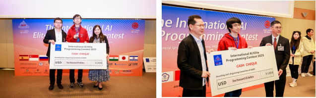 IAEPC聯合創始人郭玲麗，林學飛，錢旻毅，施韓原為獲獎選手頒獎