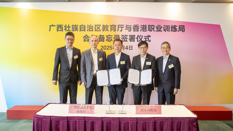 20250305180604876948076