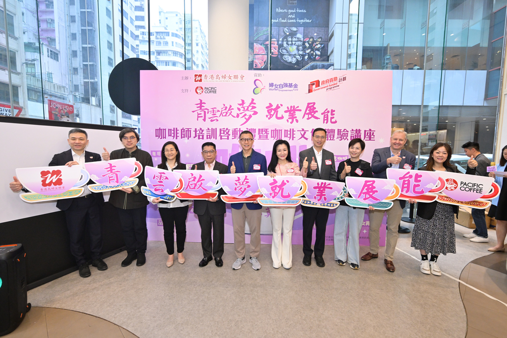 各嘉賓手持活動口號「青雲啓夢 就業展能」, 為計劃拉開序幕