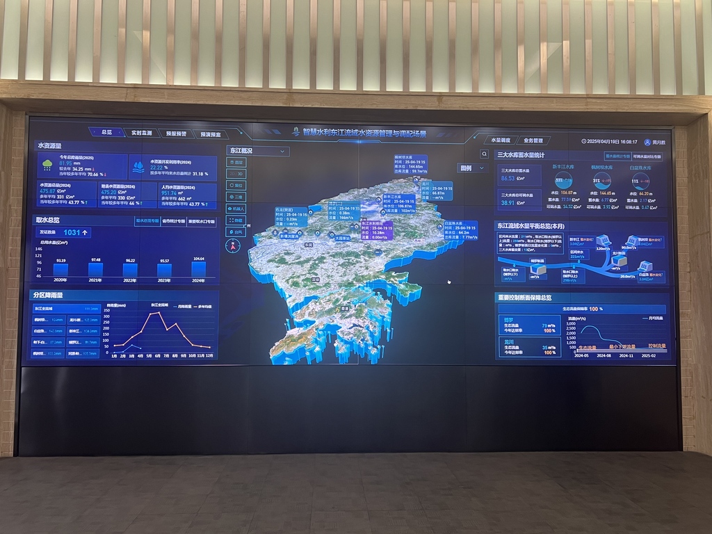 微信图片_20250419213509