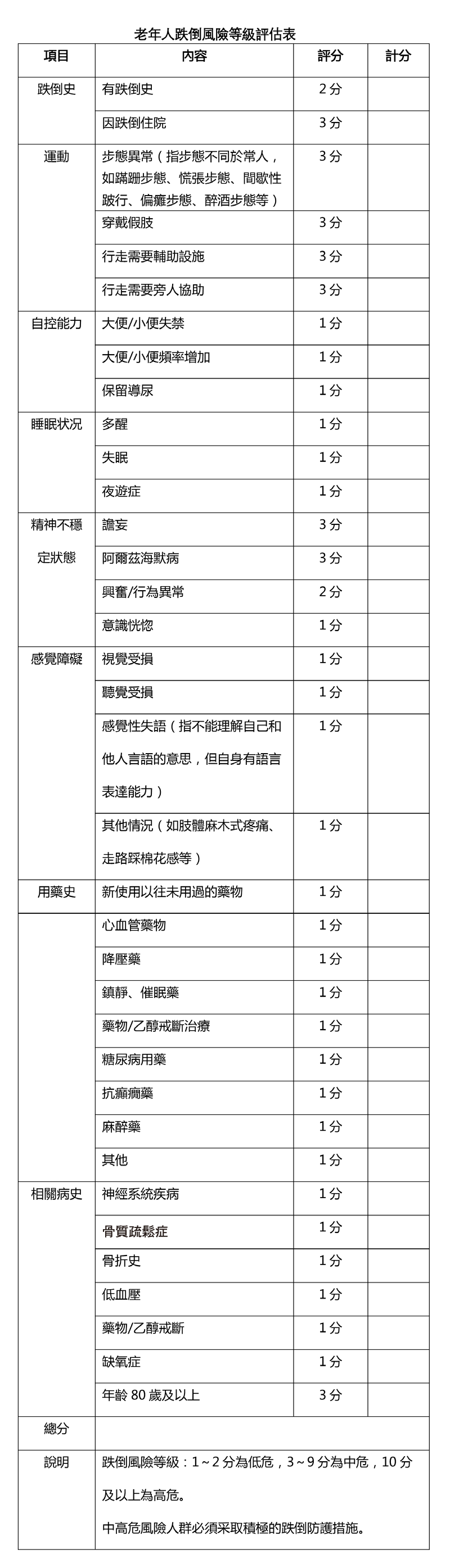 微信图片_20250402152814