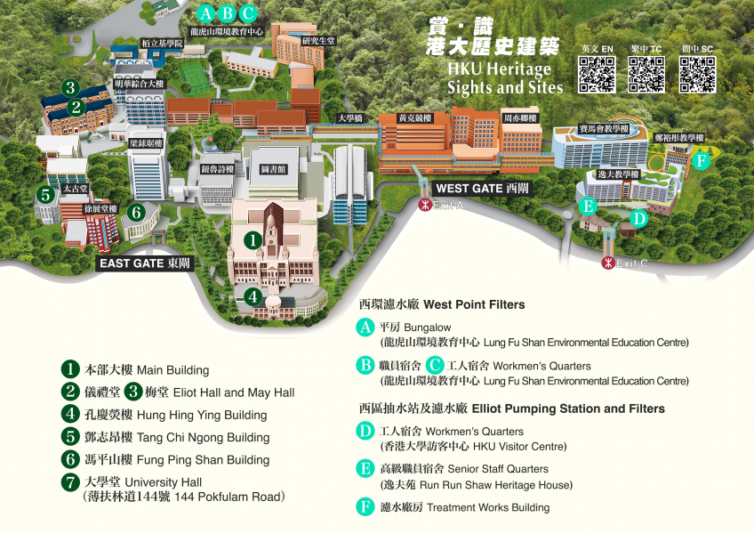 20221111 HKU Heritage Map